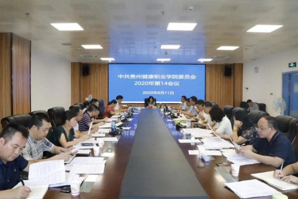 微信图片_20200817163917.jpg