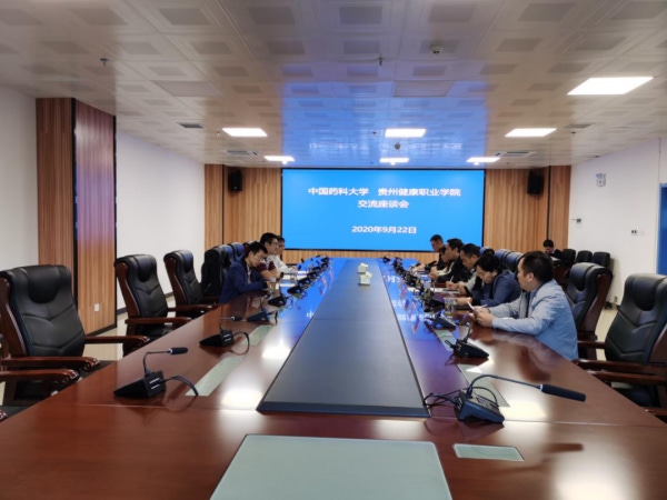 微信图片_20200923215344.png