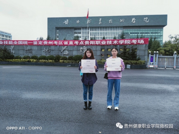 微信图片_20201102185113.png
