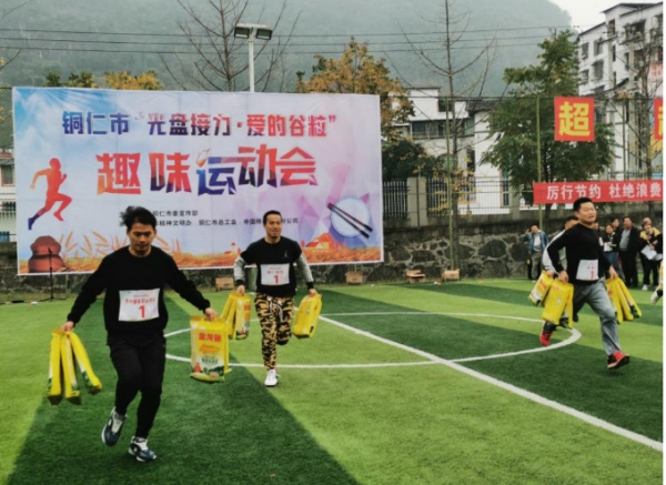 微信图片_20201107154927.png