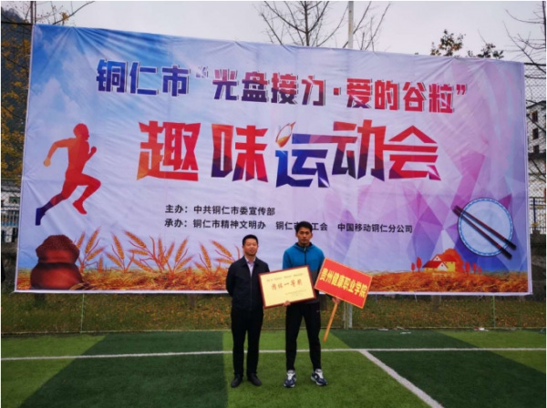 微信图片_20201107154944.png