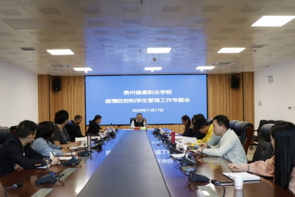 微信图片_20201120141124.png