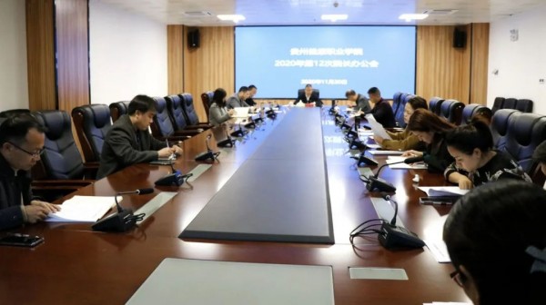 微信图片_20201123102401.jpg
