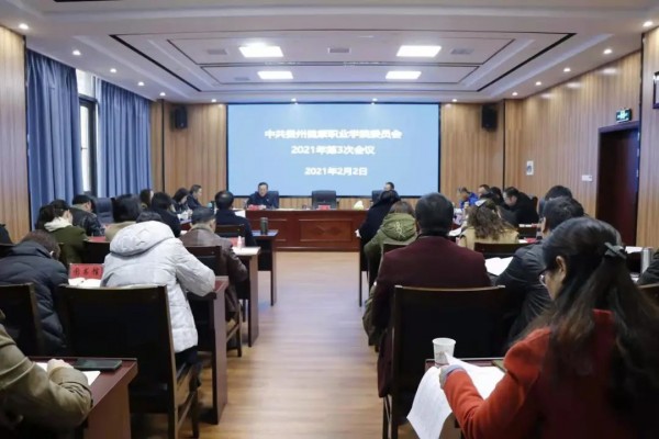 微信图片_20210204094722.jpg