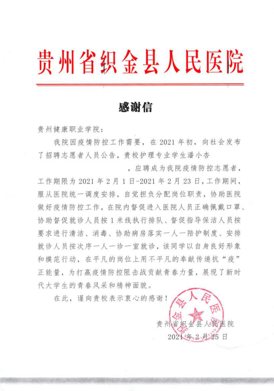 图片 3.png