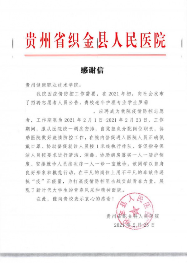 图片 4.png