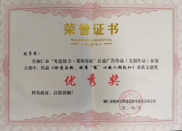 77.jpg