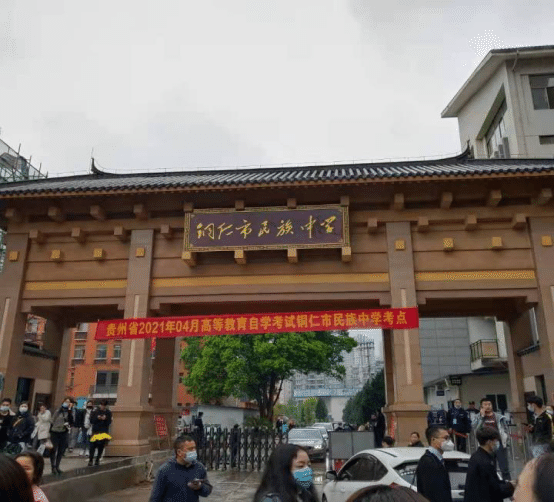 微信图片_20210414092132.png