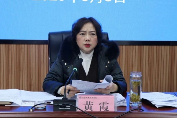 微信图片_20230307150157.jpg