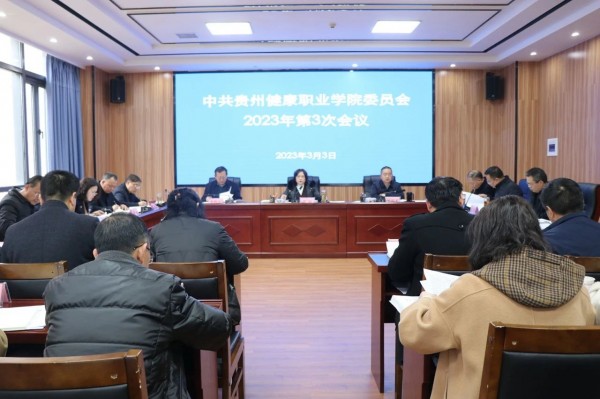 微信图片_20230307150205.jpg
