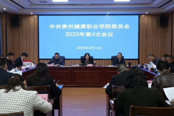 微信图片_20230317095558.jpg
