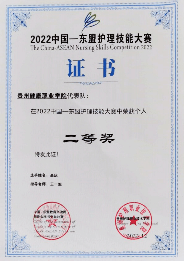 微信图片_20230319153950.png