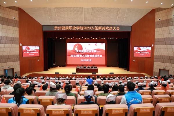 微信图片_20230323104428.png