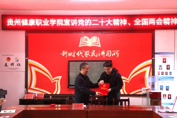微信图片_20230324103314.png