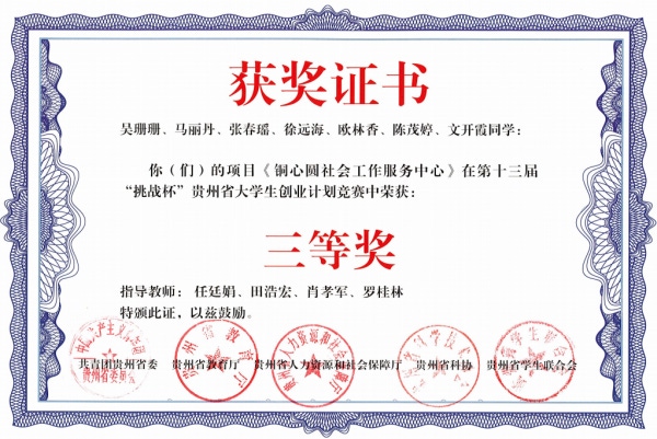 微信图片_20230329115533.png