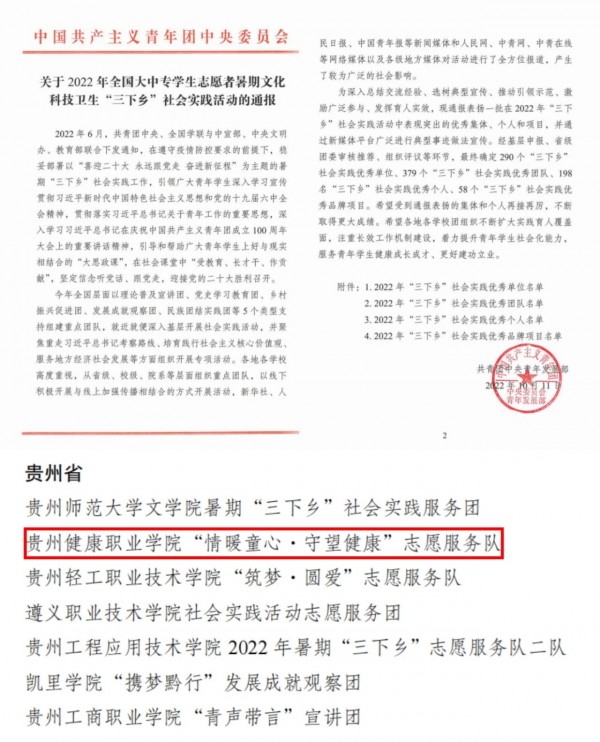 微信图片_20230329115537.jpg