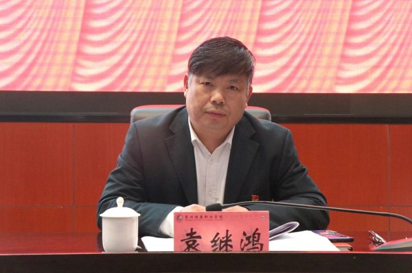 微信图片_20230331091950.jpg
