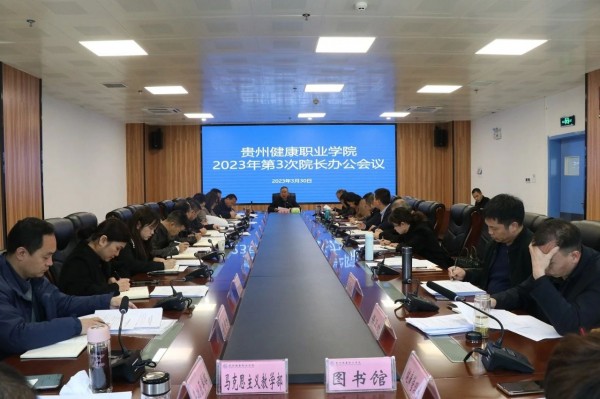 微信图片_20230331092225.jpg