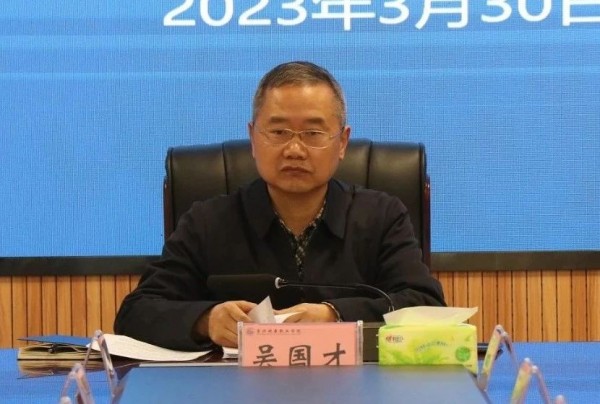微信图片_20230331092219.jpg