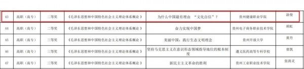 微信图片_20230406174326.jpg