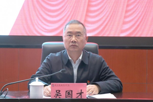 微信图片_20230406175737.jpg
