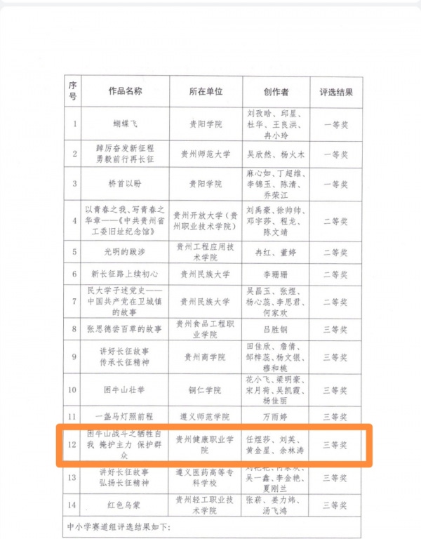 微信图片_20230406174547.png
