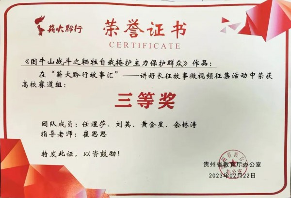 微信图片_20230406174551.jpg