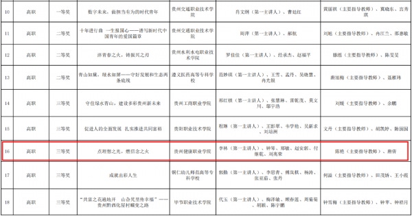 微信图片_20230406174329.png