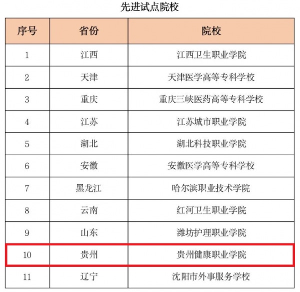 图片 5.png