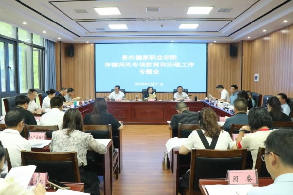 微信图片_20230625131708.jpg
