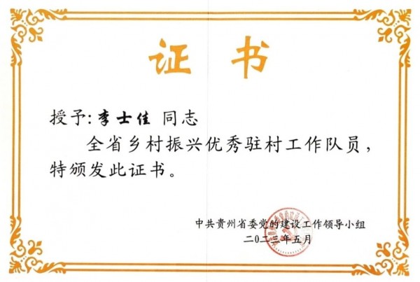微信图片_20230625142554.jpg