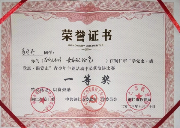 微信图片_20230625141804.png
