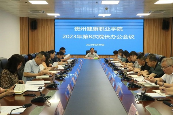 微信图片_20230625152400.jpg