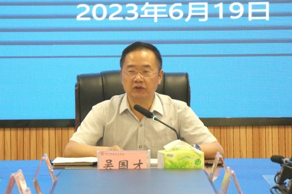 微信图片_20230625152356.jpg