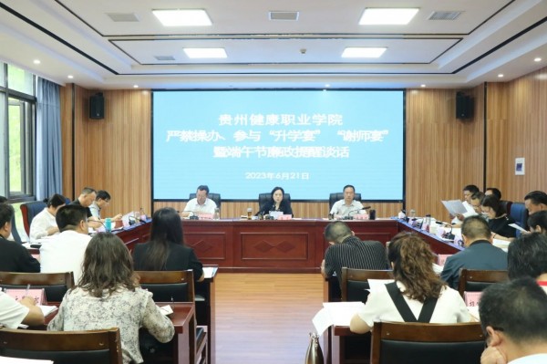 微信图片_20230625150527.jpg