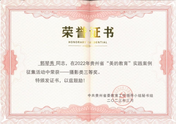 微信图片_20230626142058.png