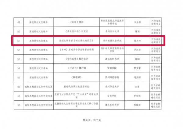 微信图片_20230626141724.png