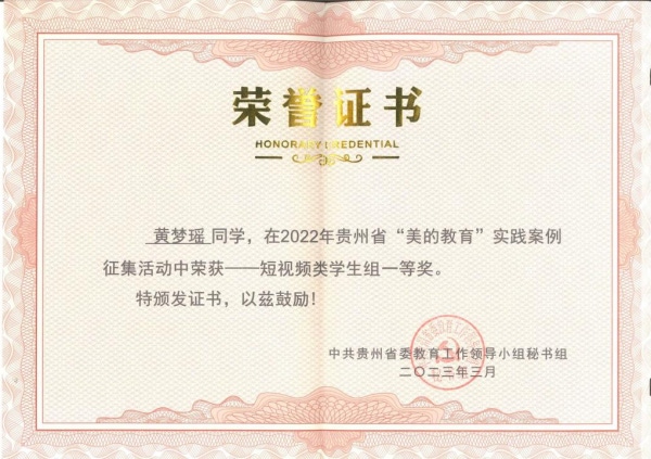 微信图片_20230626142051.png