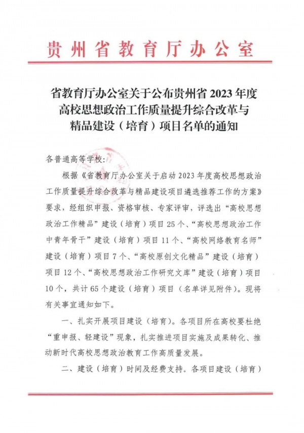 微信图片_20230626141720.jpg