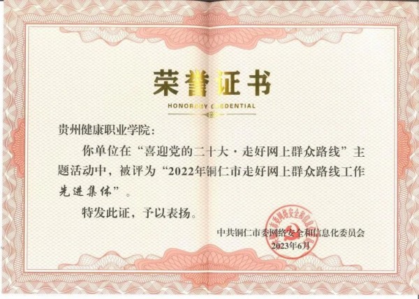 微信图片_20230626142258.jpg