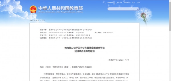 微信图片_20230628114129.png