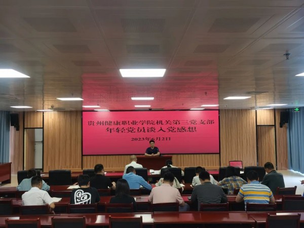微信图片_20230704092936.jpg