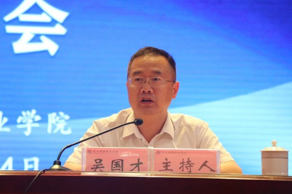微信图片_20230706140857.jpg