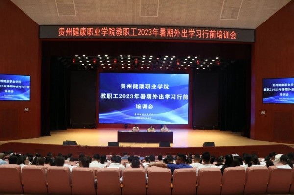 微信图片_20230706140905.jpg