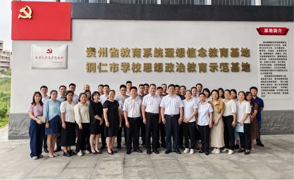 微信图片_20230707092934.png
