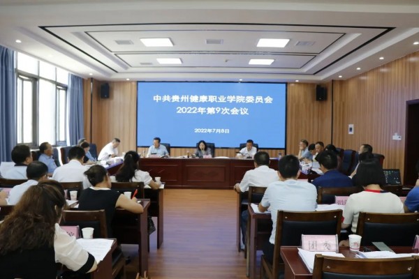 微信图片_20230707090339.jpg
