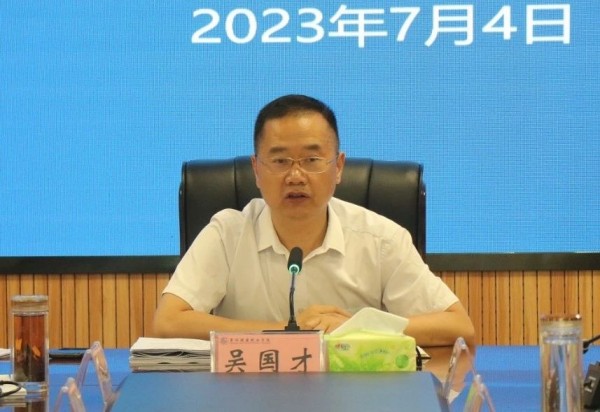 微信图片_20230707092523.jpg
