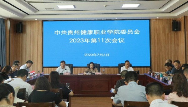 微信图片_20230707091725.jpg