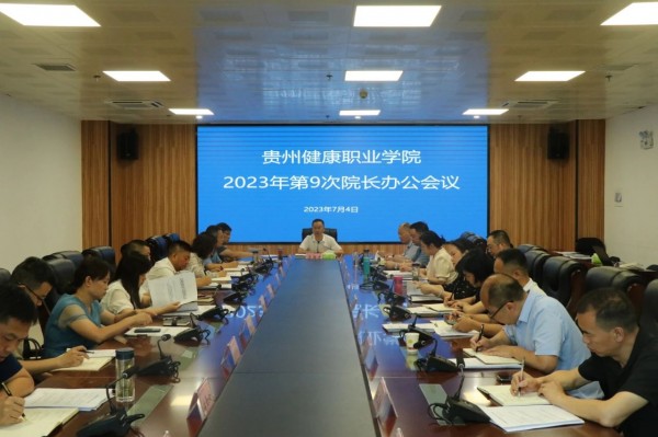 微信图片_20230707092526.jpg
