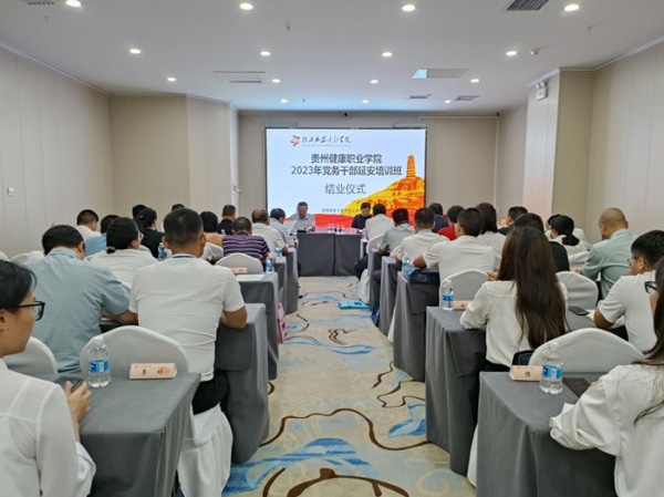微信图片_20230714154127_1.png